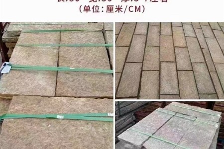 手打面仿古板