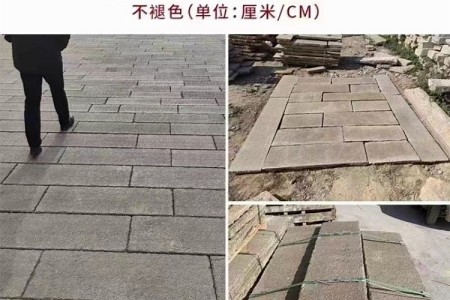 優(yōu)質(zhì)仿古板
