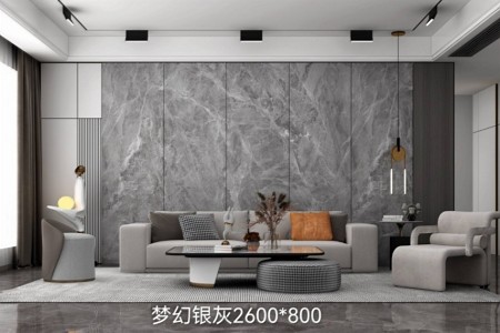 夢幻銀灰2600x800x9mm