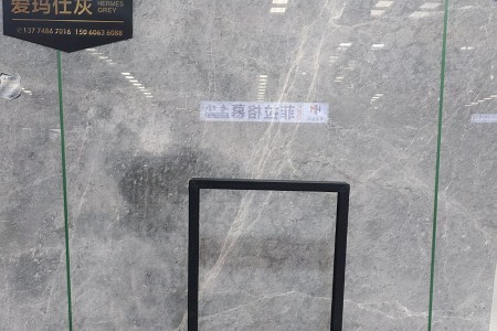 愛馬仕灰