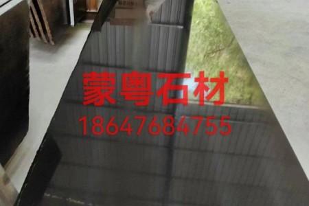 新中國黑