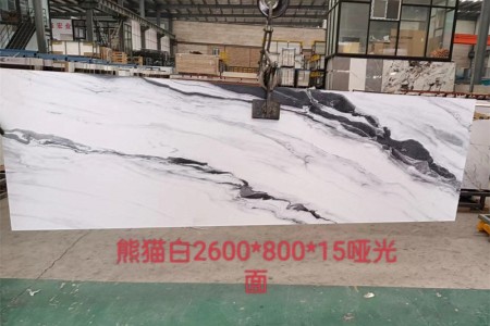熊貓白啞光面2600x800x15mm