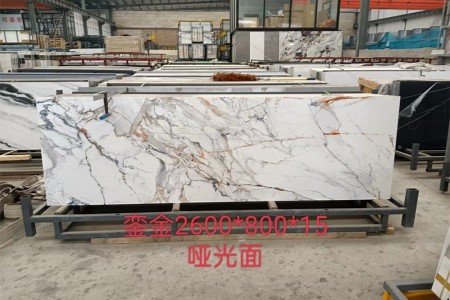 鑾金啞光面2600x800x15mm
