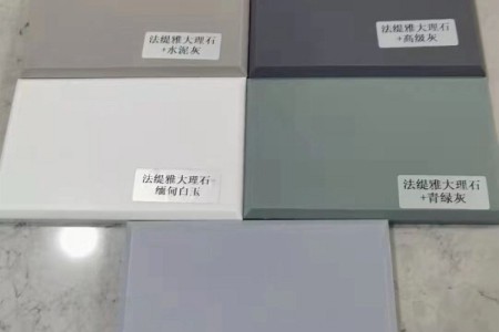 法緹雅純色