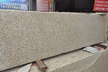 黃金麻大板
