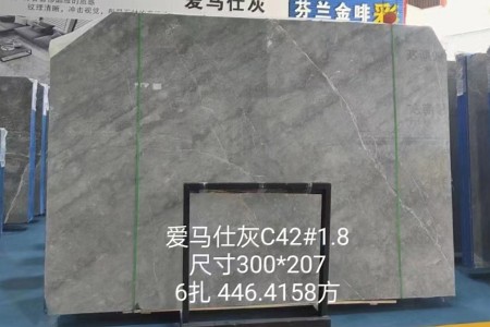 愛馬仕灰