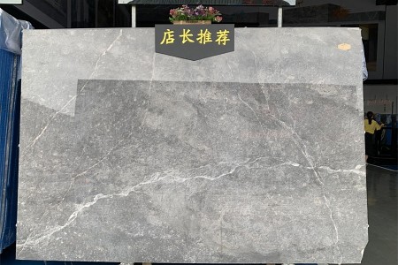 愛馬仕灰(冠瑞礦)