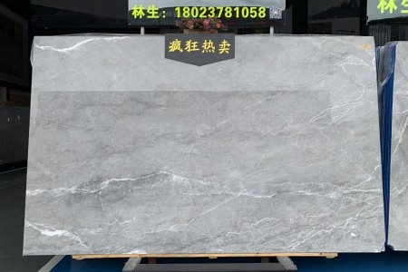 愛馬仕灰(冠瑞礦)