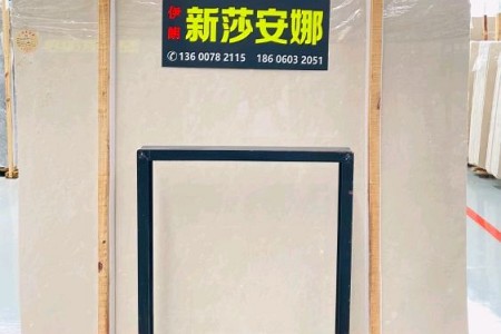 新莎安娜