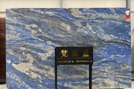 梵高藍(lán)