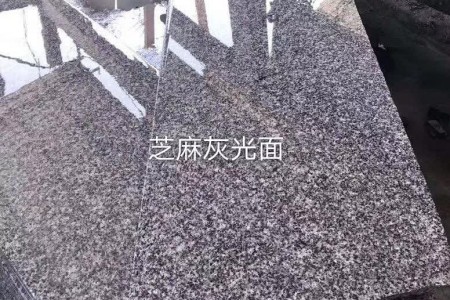 G655石材芝麻灰花崗巖光面大板