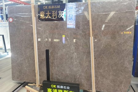 塞浦路斯灰