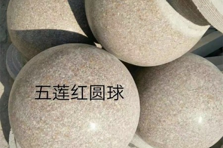圓球