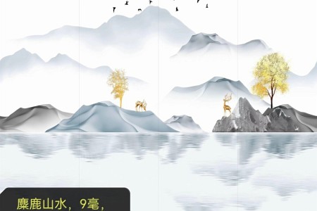 麋鹿山水 9mm