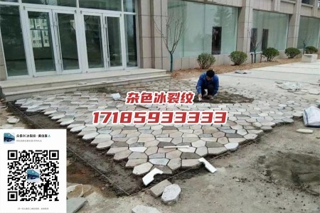 雜色冰裂紋 仿古做舊石 扇形網(wǎng)貼 扇形粘網(wǎng)小方塊 亂拼碎拼 汀步石 馬蹄石 六角磚 扇形網(wǎng)帖