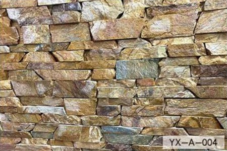 散石 YX-A-004