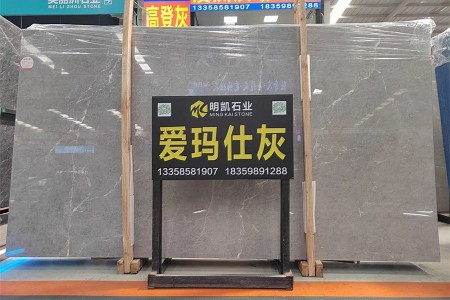 愛馬仕灰大板
