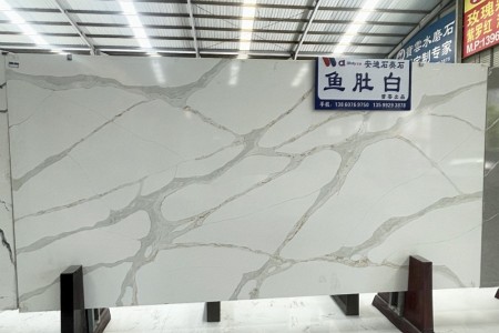 魚肚白石英石