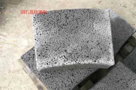 洞石荔枝弧形