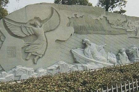 浮雕