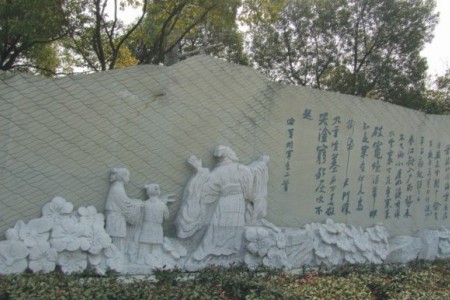 雕刻