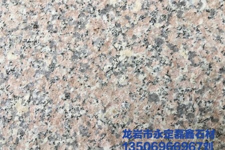 永定紅淺底火燒面