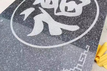 老礦G684