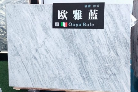意大利藍(lán)慕莎/歐雅藍(lán)