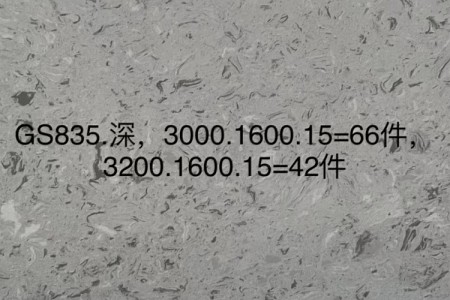 霸王花