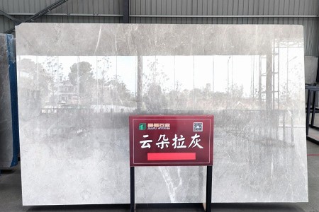 云朵拉灰