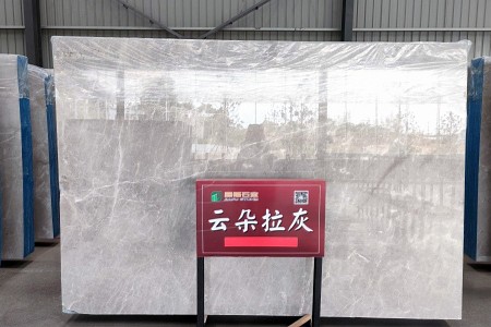 云朵拉灰