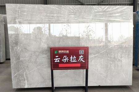 云朵拉灰