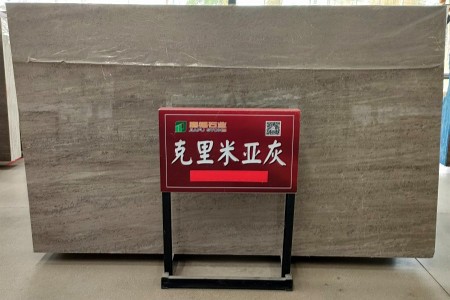克里米亞灰