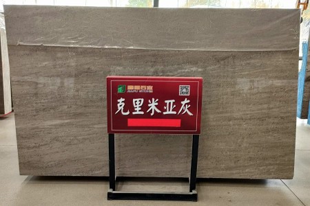 克里米亞灰