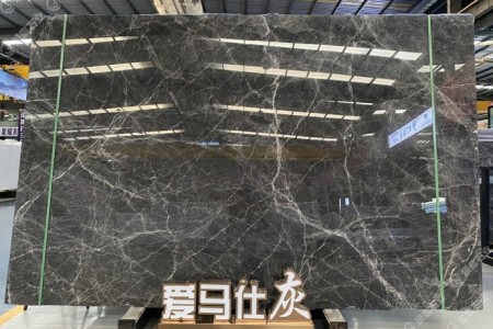 愛馬仕灰