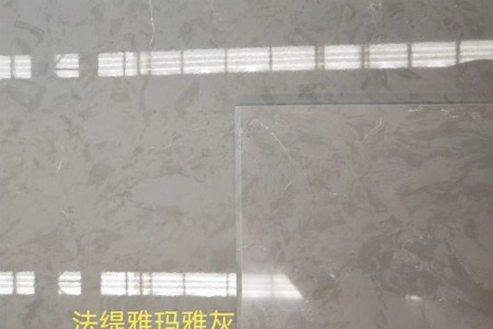 法緹雅瑪雅灰