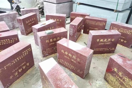 中國紅墓碑