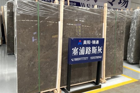 老礦塞浦路斯灰