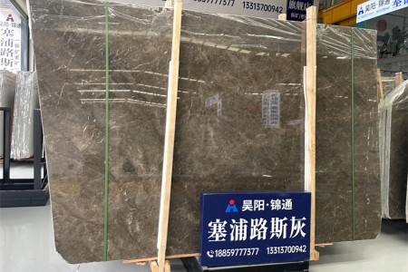 老礦塞浦路斯灰