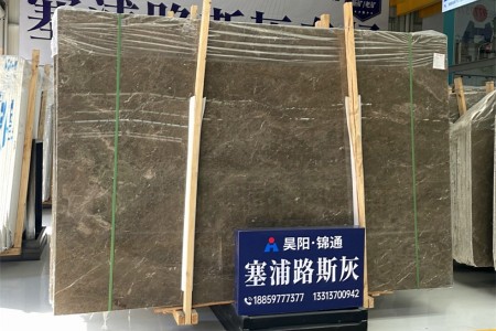 老礦塞浦路斯灰