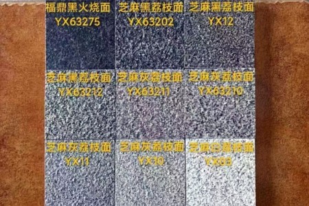 PC磚