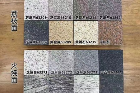PC磚