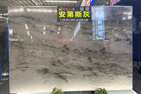 安第斯棕