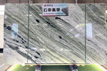 云中翡翠