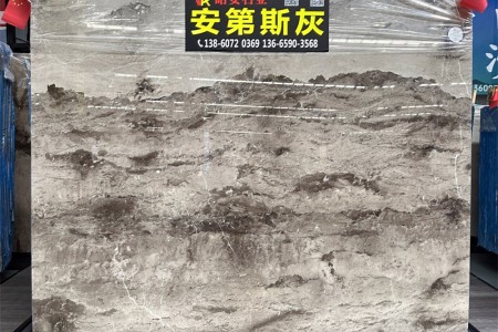 安第斯棕