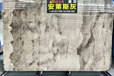 安第斯棕