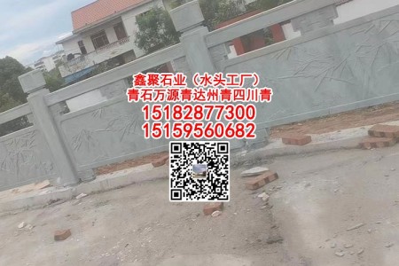 寺廟古建青石雕刻萬源青福建青欄桿寺廟古建祠堂線雕佛臺浮雕水溝蓋板冰裂紋鏨道面菠蘿面自然面重慶青石仿古面路沿石異形加工