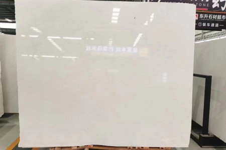 南斯拉夫白大板