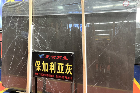 保加利亞灰