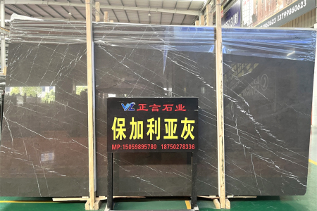 保加利亞灰